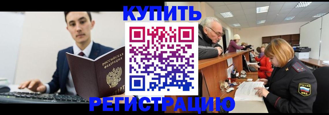 прописка иностранных граждан в Нижнем Тагиле