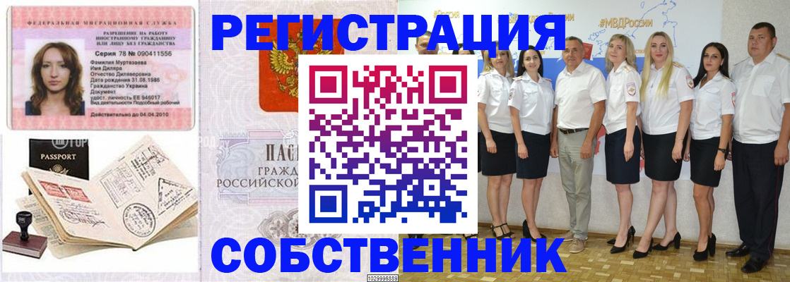 прописка ребенка в Нижнем Тагиле