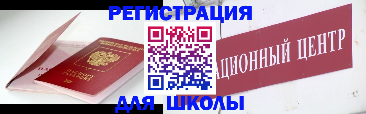 где прописаться в Нижнем Тагиле