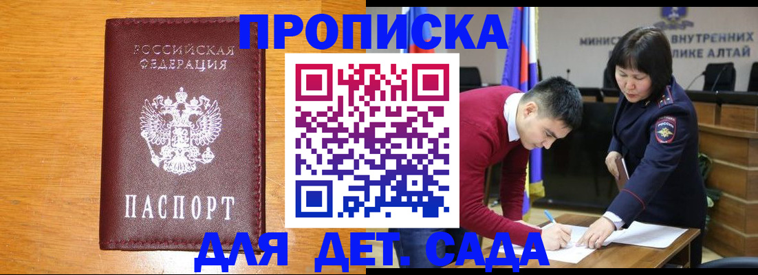 временная регистрация собственник в Нижнем Тагиле