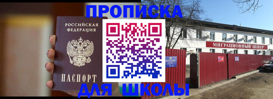 временная регистрация надежно в Нижнем Тагиле